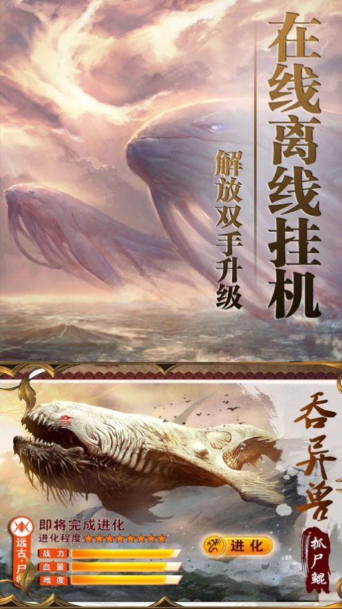 九界主宰版游戲最新版截圖1