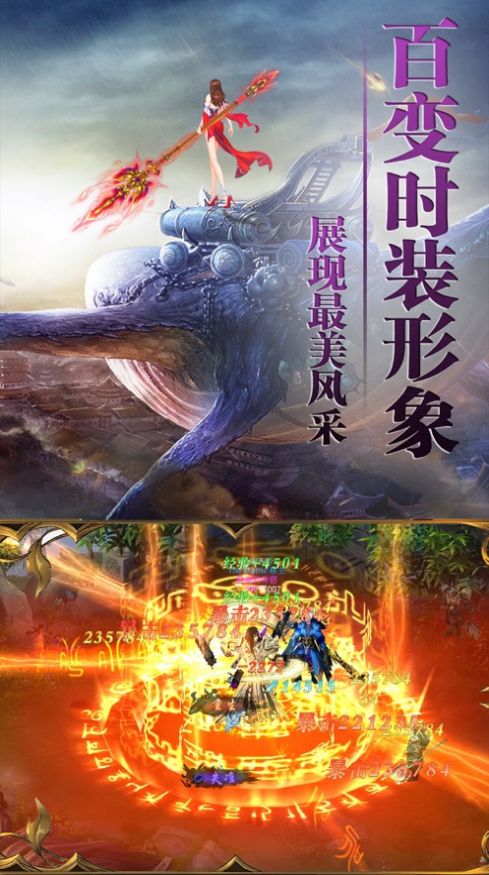 九界主宰版游戲最新版截圖3