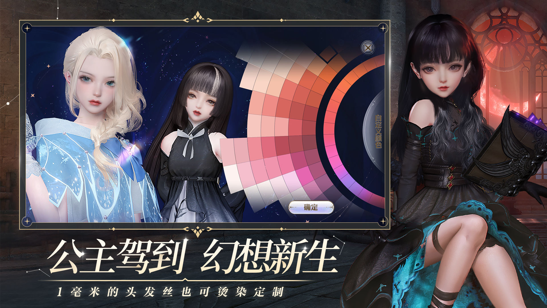 天諭手游奧特曼更新版截圖3
