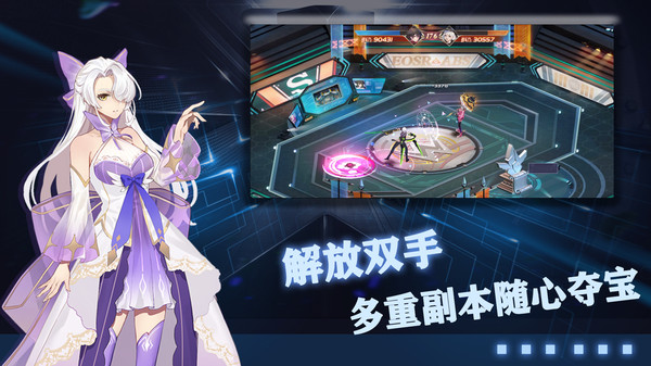 玫瑰與騎士正版手游截圖4