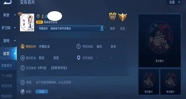 王者榮耀顏色代碼大全：彩色簽名代碼最新2021