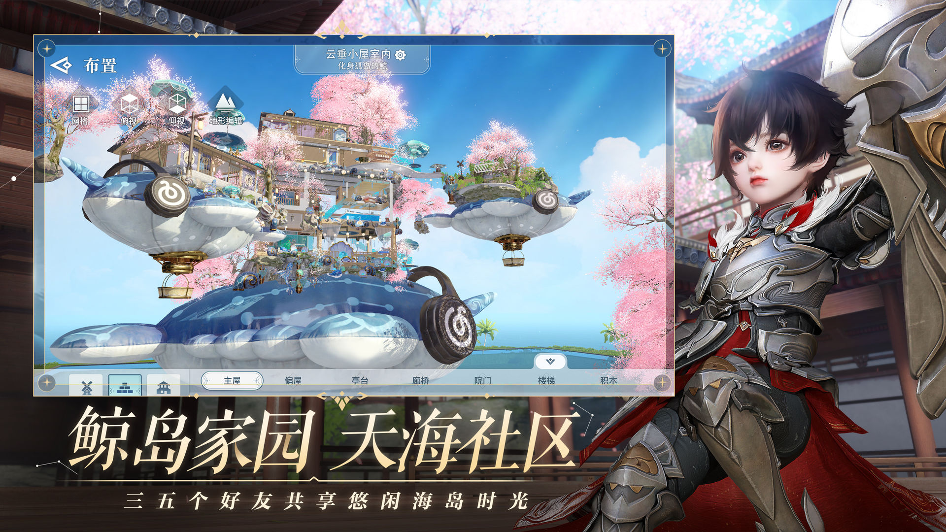 天諭手游奧特曼更新版截圖4