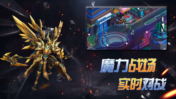 玫瑰與騎士正版手游截圖1