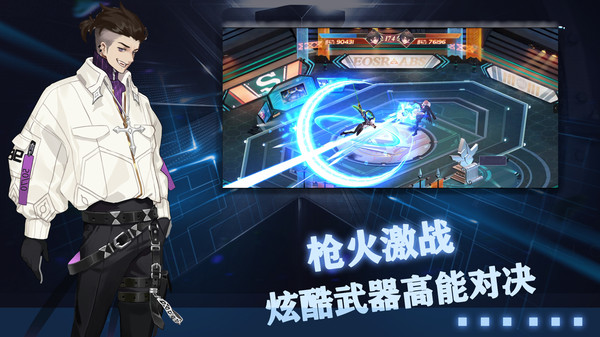 玫瑰與騎士正版手游截圖2