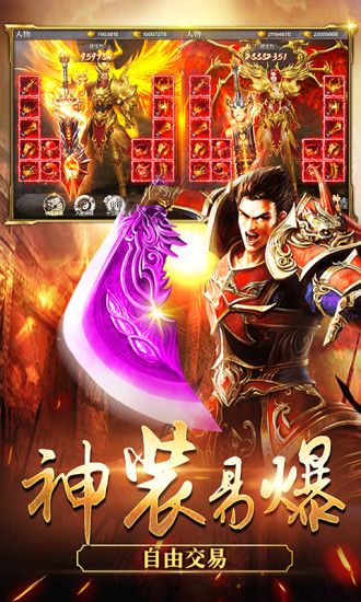 玫瑰冰雪傳奇手游最新版截圖2