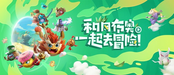 不思議迷宮兒童節(jié)定向越野2021攻略大全：2021兒童節(jié)定向越野完成方法匯總
