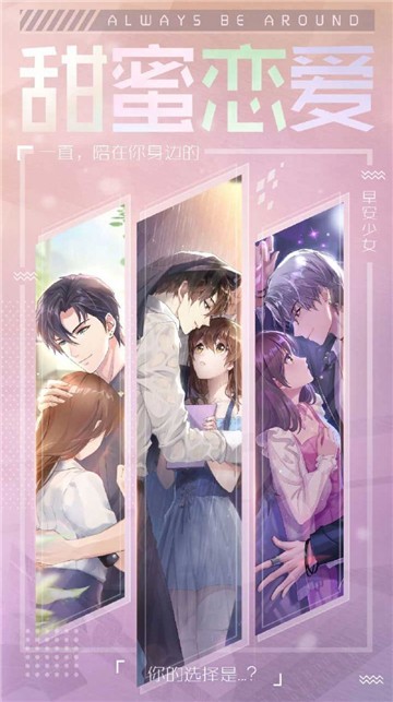 月光變奏曲手游安卓版截圖4
