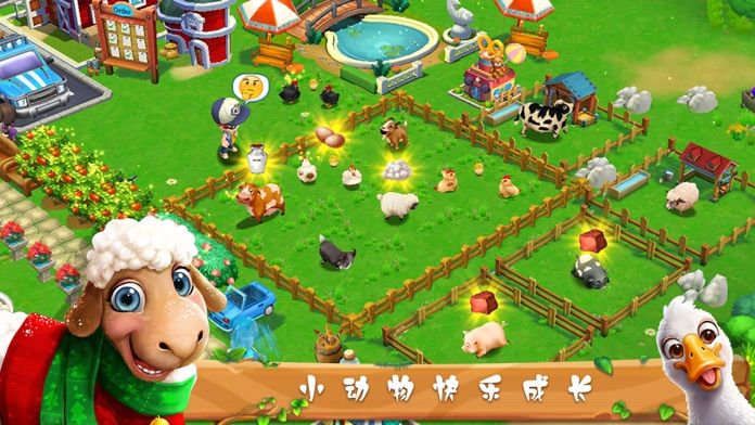 咕咕農(nóng)場游戲紅包版福利版截圖2