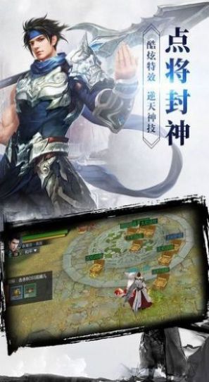 仙路九章手游最新版截圖2