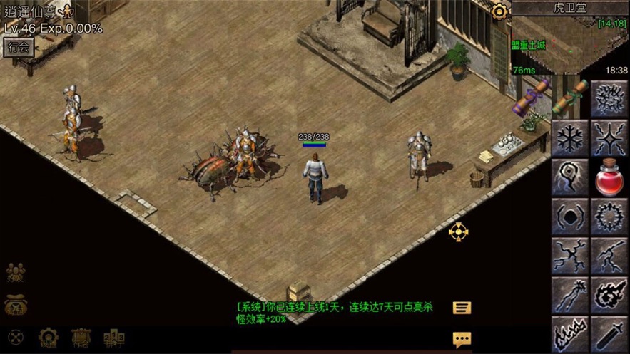 瑪法兄弟大陸手游版截圖1