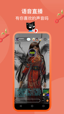 快點(diǎn)閱讀app舊版本免費(fèi)下載截圖1