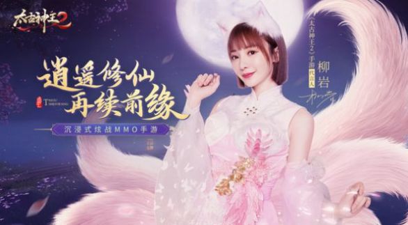 太古神王2長(zhǎng)青仙國(guó)游戲最新版截圖5