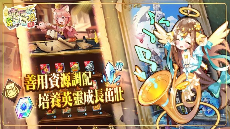 娜娜的奇幻冒險RE游戲安卓版截圖2