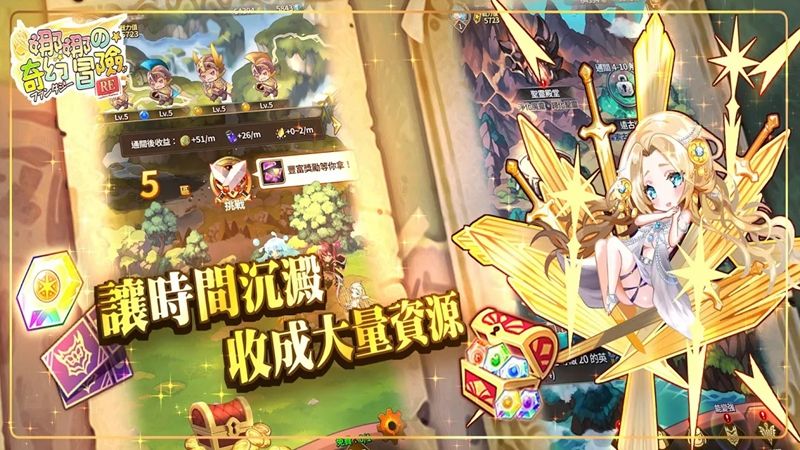 娜娜的奇幻冒險RE游戲安卓版截圖3