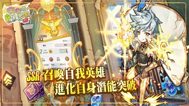 娜娜的奇幻冒險RE游戲安卓版截圖4