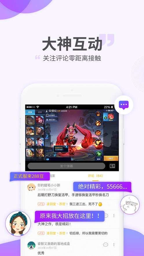 游拍tv最新版下载APP截图4: