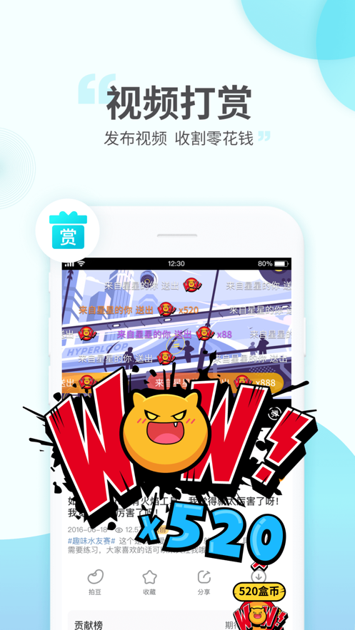 游拍tv最新版下载APP截图2: