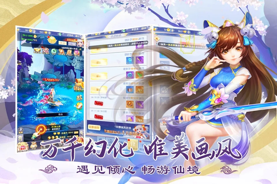 云頂之歌OL正版手游截圖2