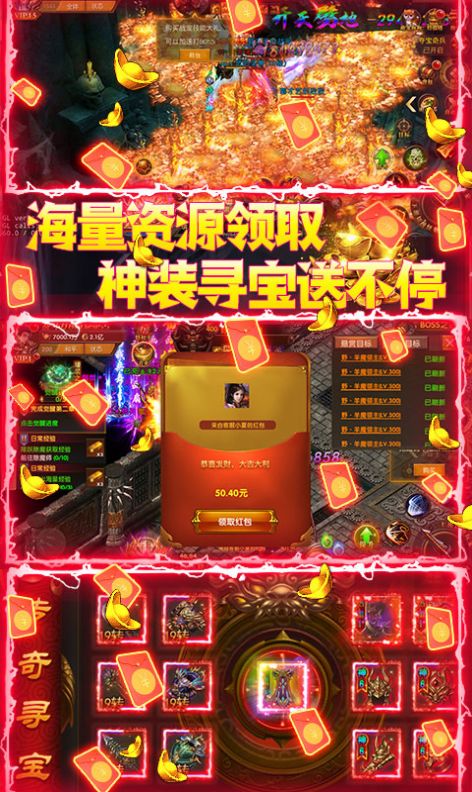 獵魔傳奇之墮天使傳說手游安卓版截圖3
