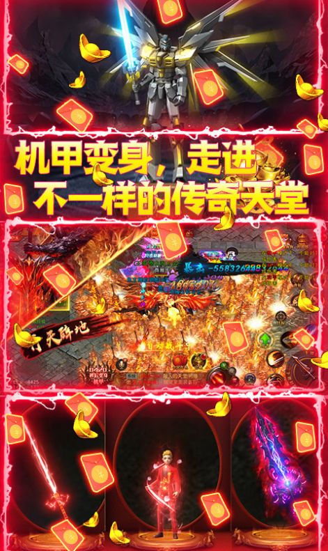 獵魔傳奇之墮天使傳說手游安卓版截圖5