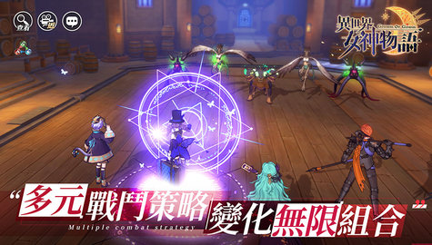 異世界女神物語國際版apk安裝包截圖3