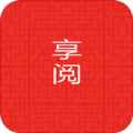 享閱小說APP下載