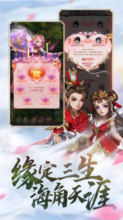 江湖重啟王者歸來版最新版截圖3
