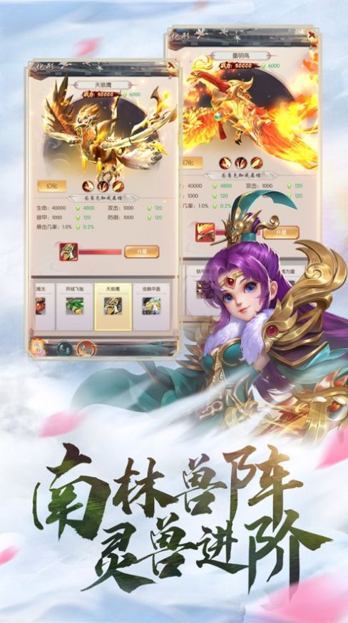 江湖重啟王者歸來版最新版截圖2