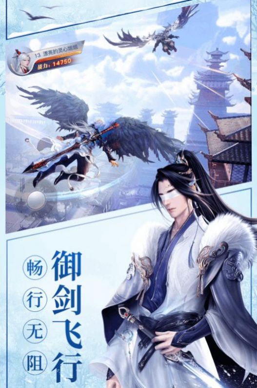 道友保衛(wèi)戰(zhàn)手游最新版截圖1