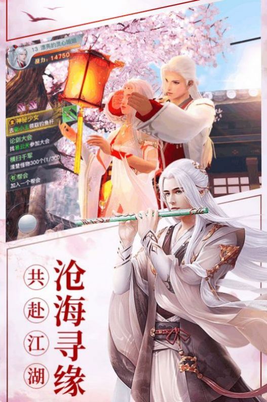 道友保衛(wèi)戰(zhàn)手游最新版截圖2