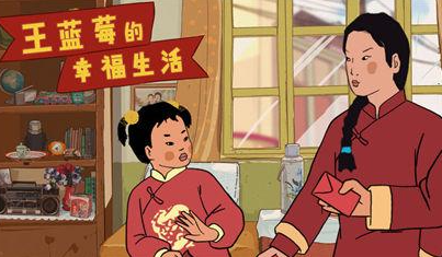 王藍莓的幸福生活禮包碼大全：禮包碼cdkey密令兌換碼匯總