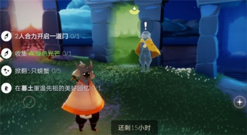 光遇5.21任務攻略大全：在墓土重溫先祖的美好回憶和大蠟燭季節(jié)蠟燭位置