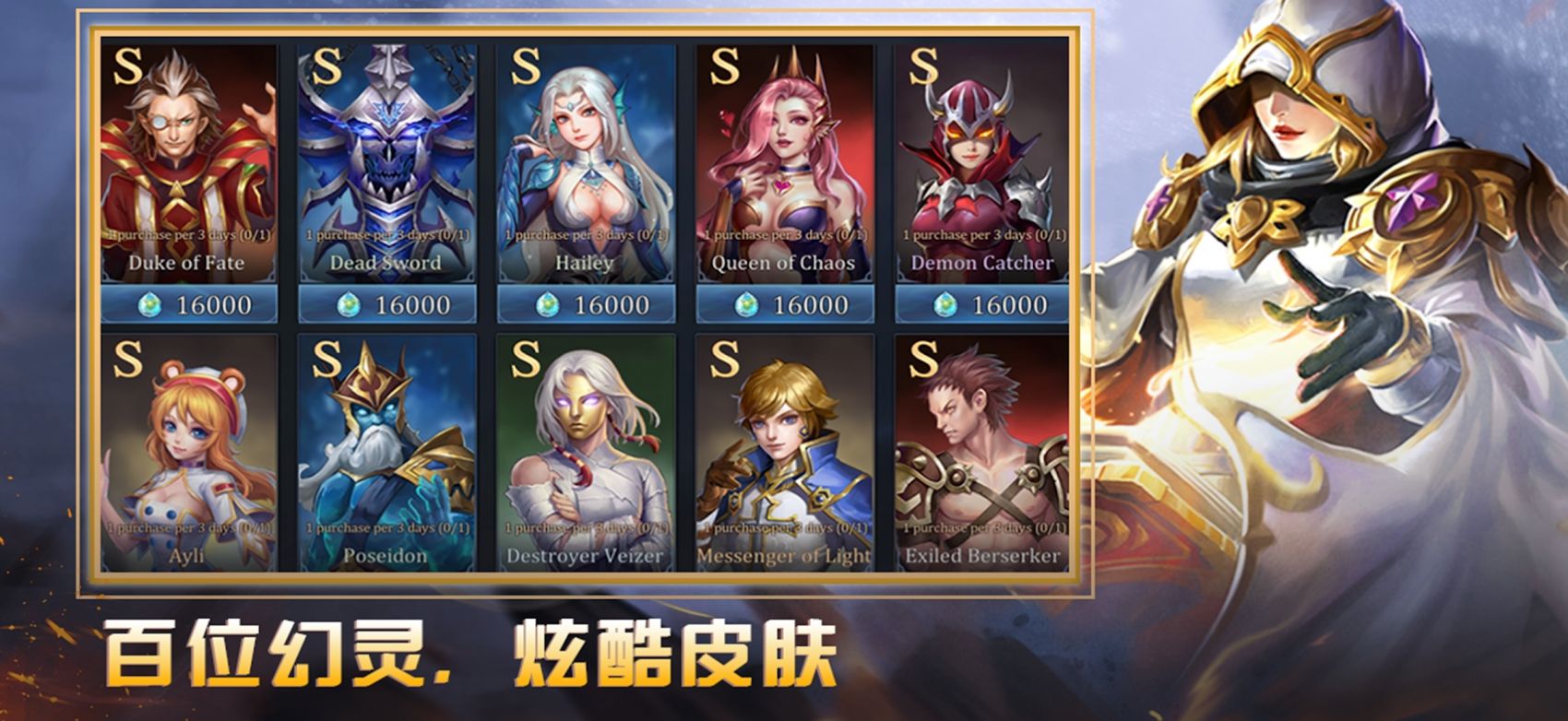 卡牌榮耀手游最新版截圖1