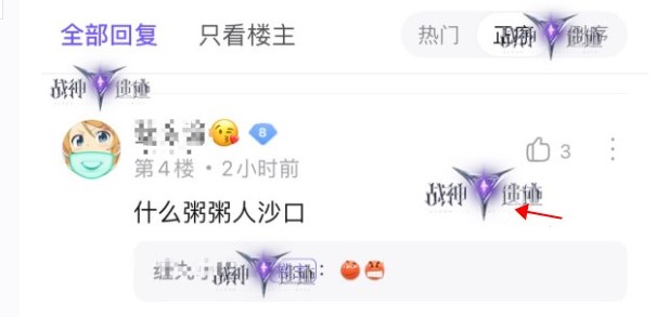 戰(zhàn)神遺跡是什么梗？戰(zhàn)神遺跡手游梗介紹