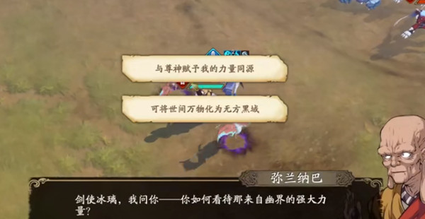 天地劫6-3歸真怎么打？天變之兆6-3歸真難度三星通關(guān)攻略[多圖]圖片2