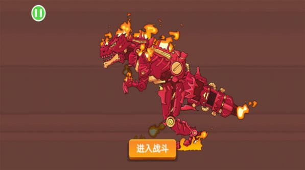 恐龍機(jī)甲迷你世界游戲手機(jī)版安卓版截圖4