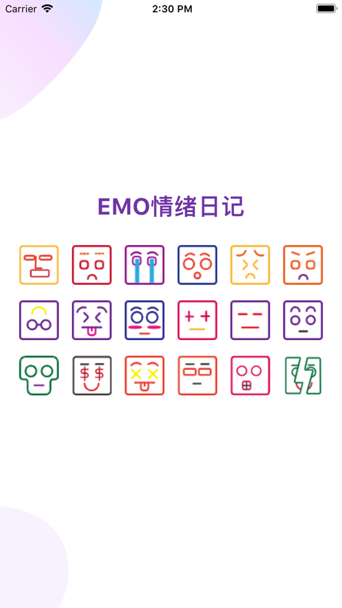 EMO情绪日记APP手机版截图1: