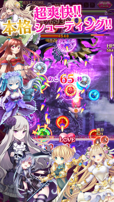 哥特系魔法少女手游臺服wiki防閃退版截圖1