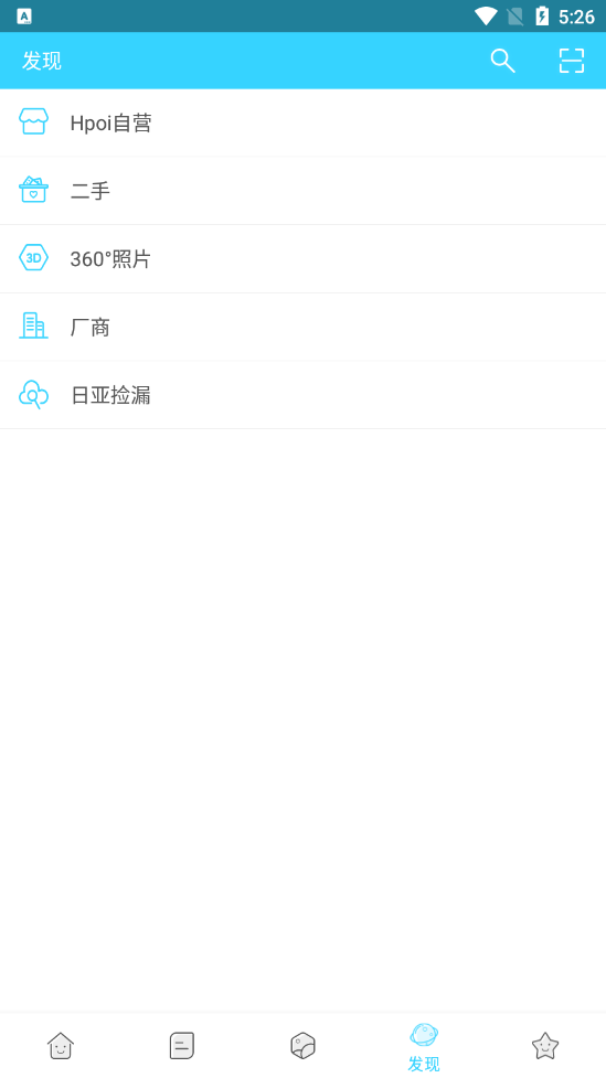 Hpoi手辦維基APP下載截圖3