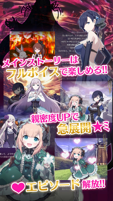 哥特系魔法少女手游臺服wiki防閃退版截圖3