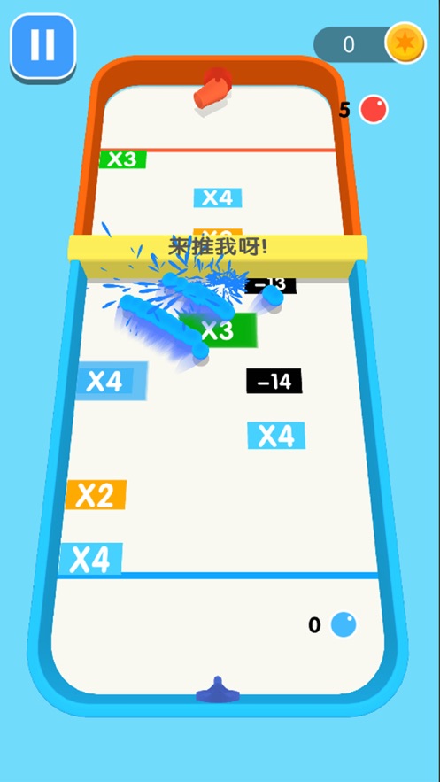 球球你快加倍紅包版小游戲截圖4