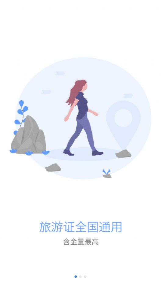 中遠博途教育APP安卓版截圖1