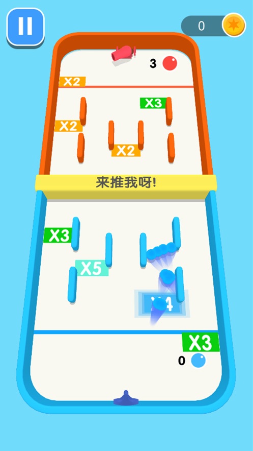 球球你快加倍紅包版小游戲截圖2