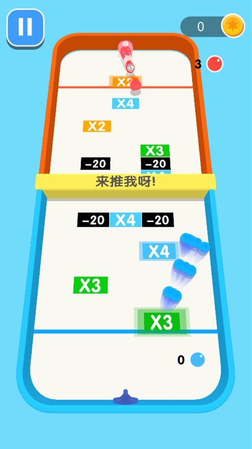 球球你快加倍紅包版小游戲截圖3