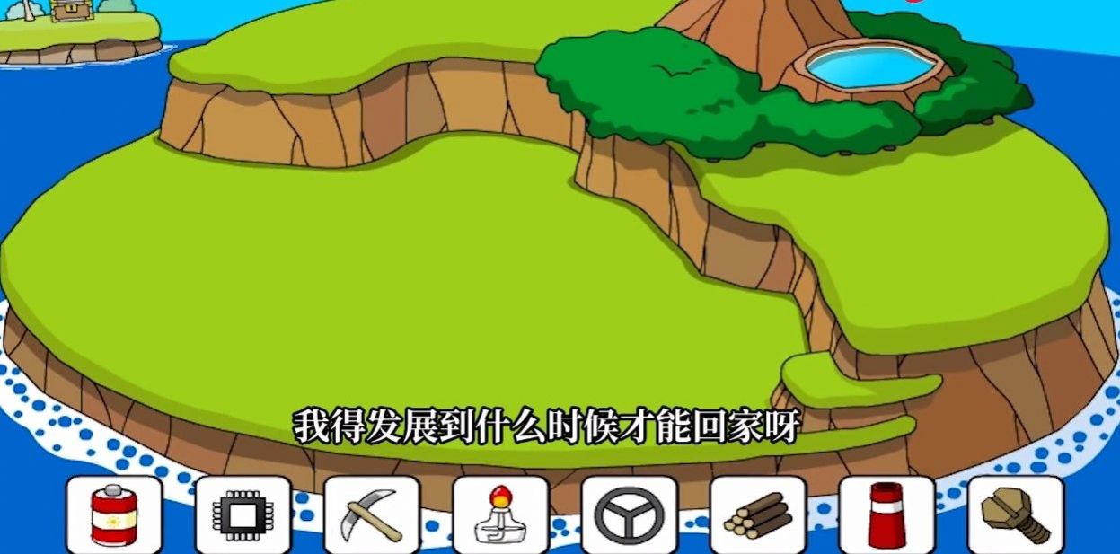 4399成長小島2021最新版截圖2