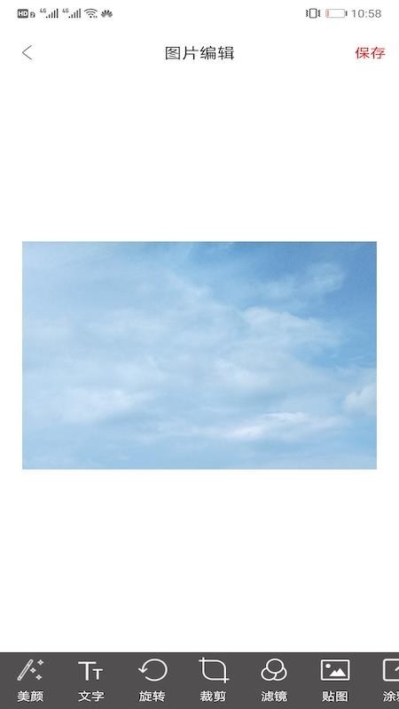 相框DIY app手機版截圖3