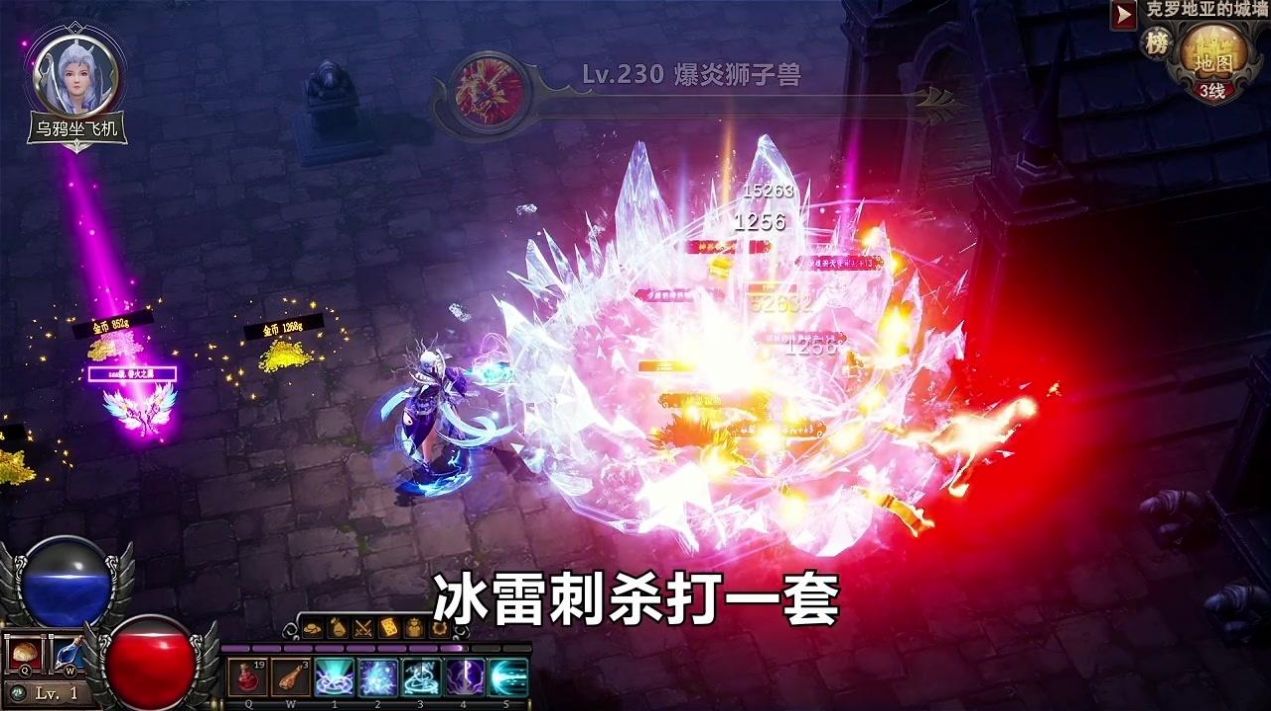 集結地下城手游最新版截圖1