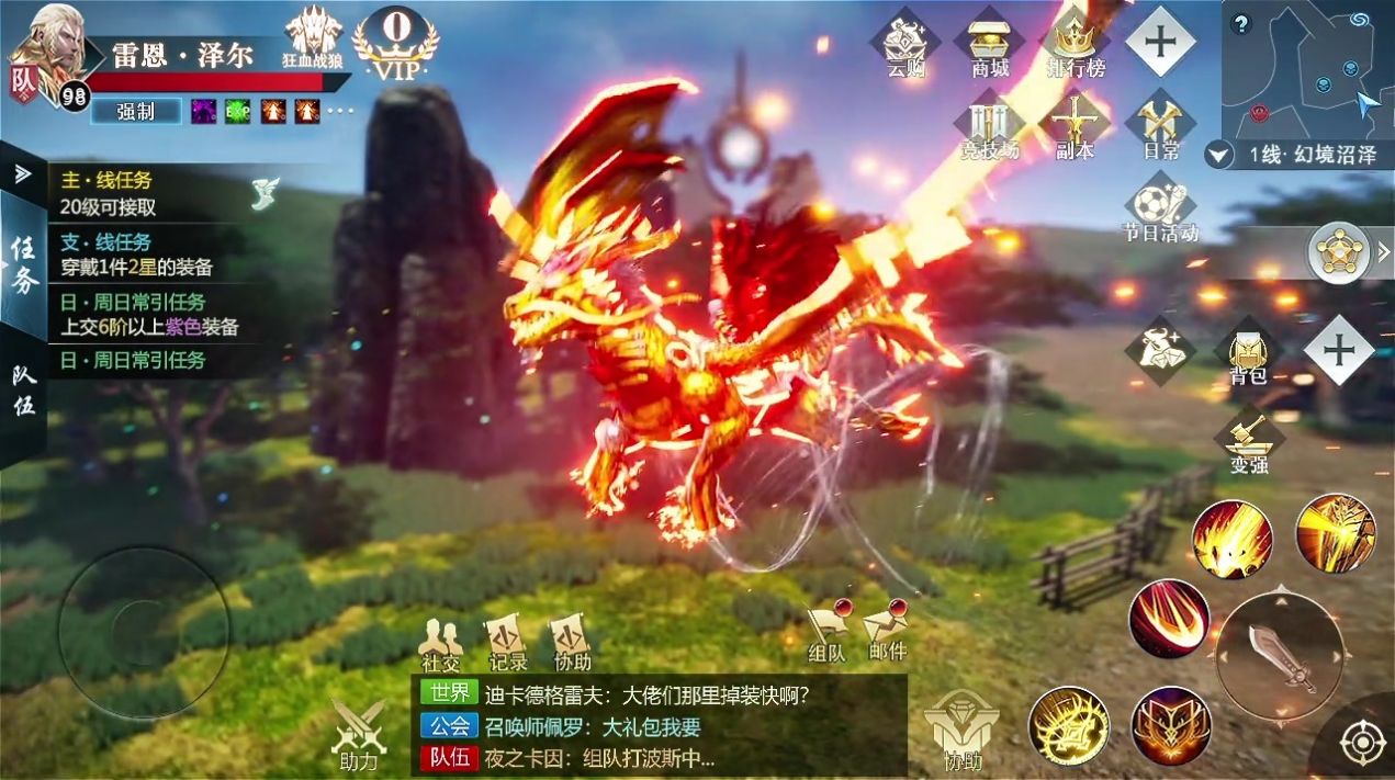 集結地下城手游最新版截圖4