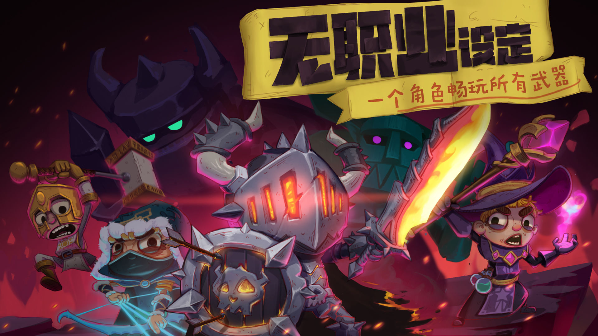 獨(dú)奏騎士攻略新手必備：新手快速上手教程