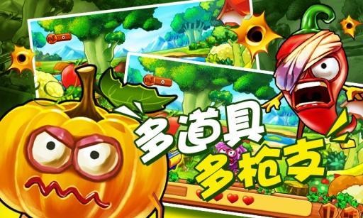保衛(wèi)果園紅包版安卓游戲截圖3